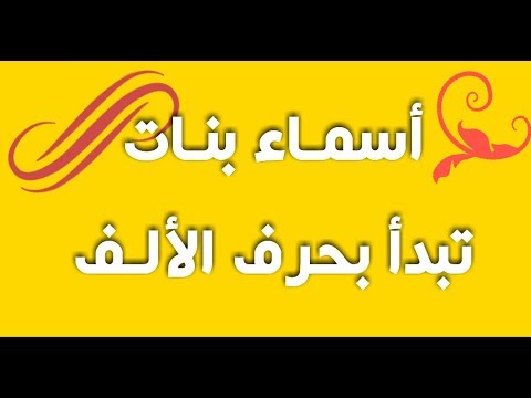 حقوق الطبع والنشر لأسماء الرجال الفاخرة مارغريت ميتشل مع الحروف الأبجدية Comertinsaat Com