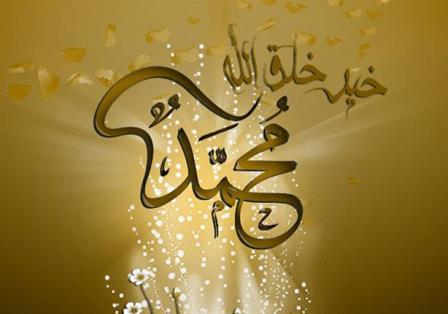 معلومات عامة عن مولد النبي معلومات عامة عن مولد النبي