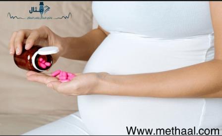 استخدام الأدوية خلال الحمل