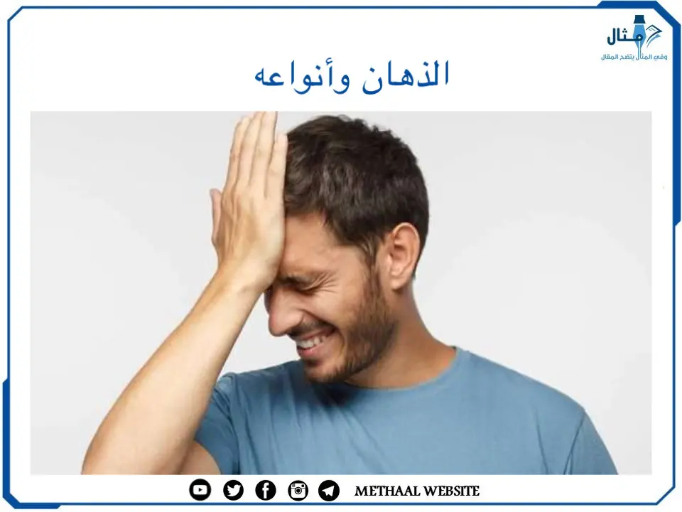 الذهان وأنواعه الذهان وأنواعه