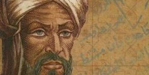 من هو الماوردي؟ من هو الماوردي؟
