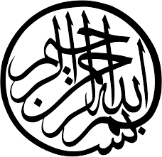 أنواع الخط العربي أنواع الخط العربي