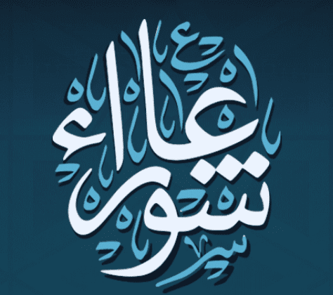 فضل صيام عاشوراء فضل صيام عاشوراء