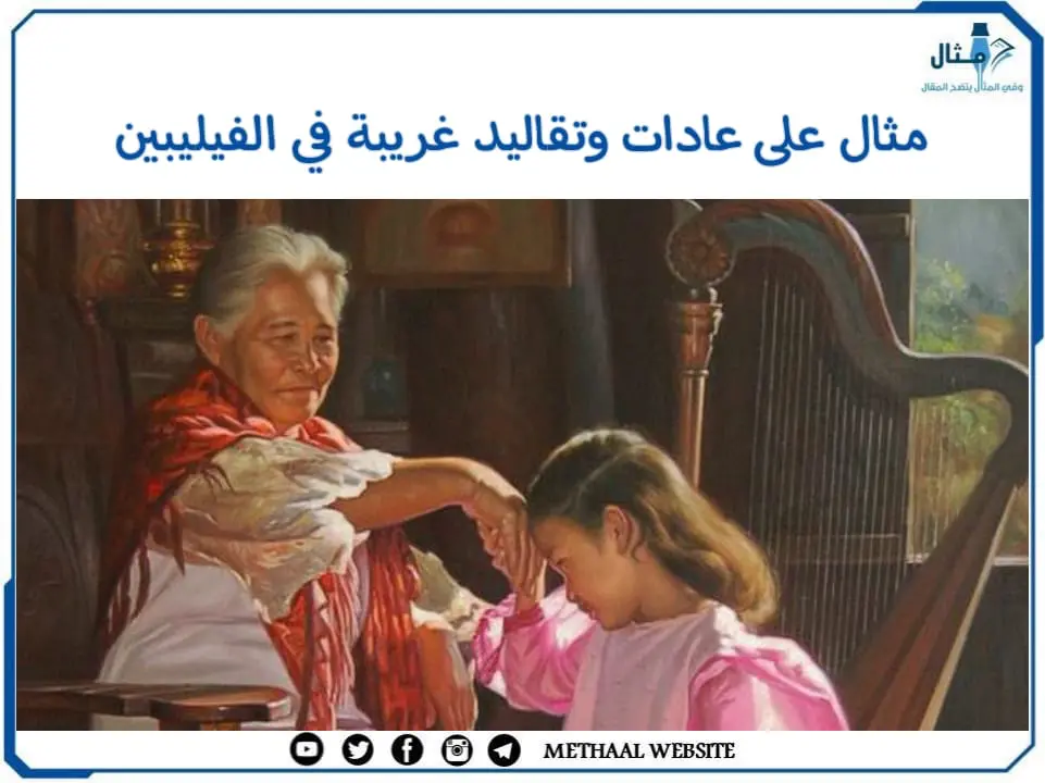 المجازر بحق المسلمين في الفلبين المجازر بحق المسلمين في الفلبين