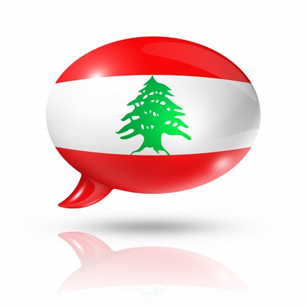 الأغاني والأناشيد الوطنية في لبنان