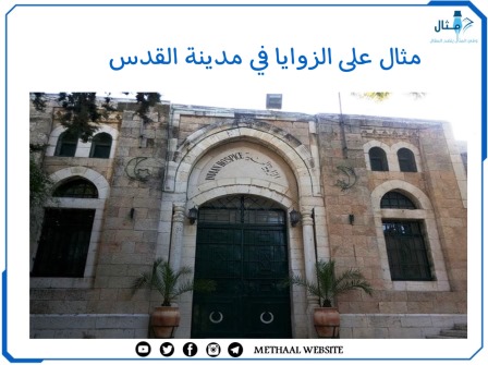 مثال على الزوايا في مدينة القدس